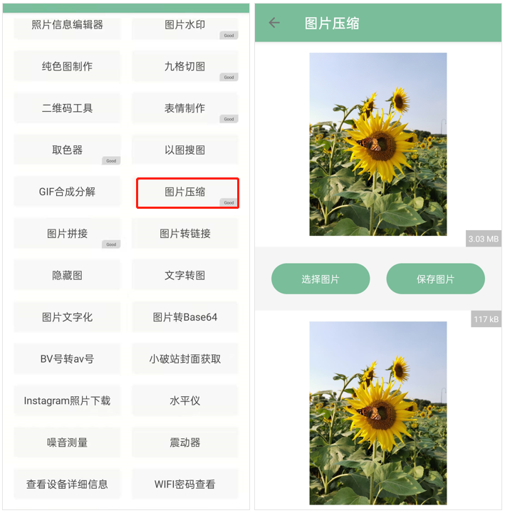 6d2703f720c6736a375faae4f8c6ef64.png