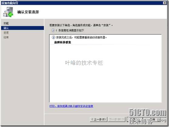 叶峰的技术专栏