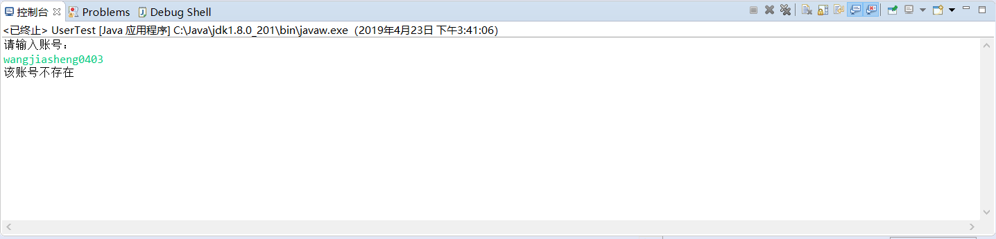 1631401-20190423154315567-2017399268.png