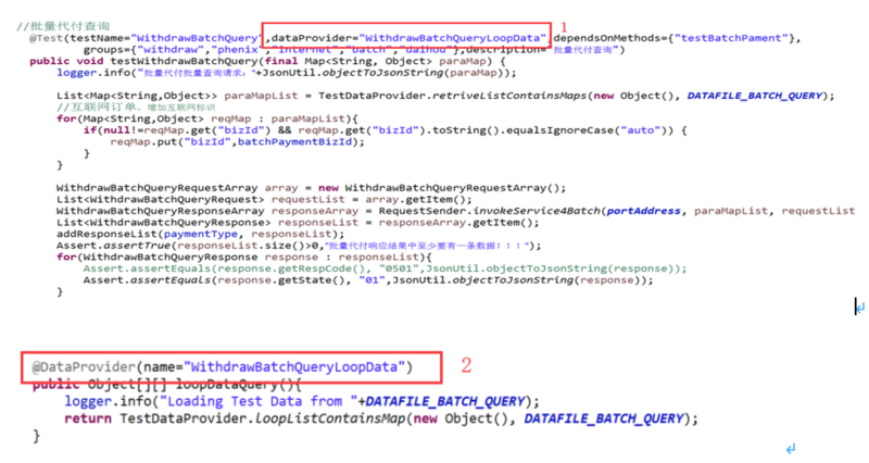 使用java+TestNG进行接口回归测试
