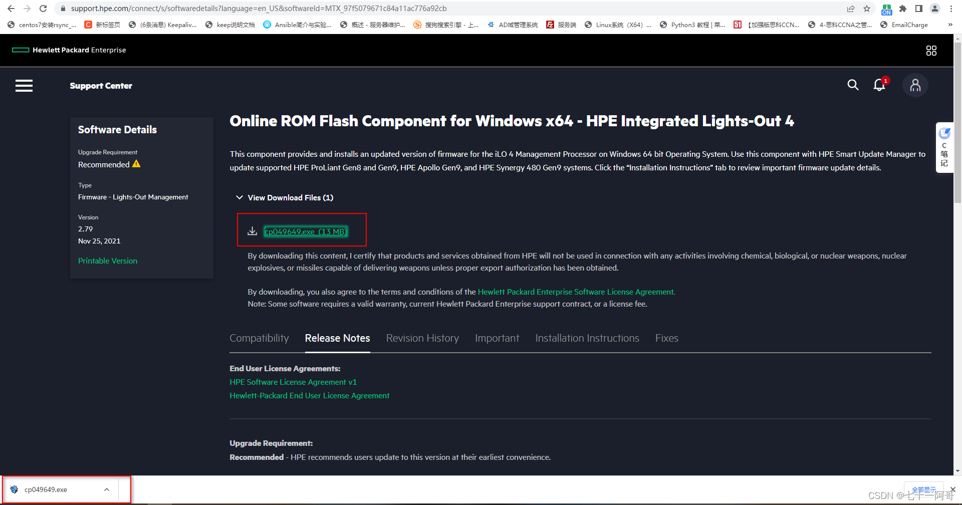 HP服务器固件升级(ILO及bios升级:实操版)_hp ilo升级-CSDN博客