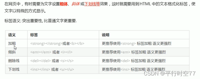 watermark,type_d3F5LXplbmhlaQ,shadow_50,text_Q1NETiBA5bmz6KGM5pe256m6Nzc=,size_20,color_FFFFFF,t_70,g_se,x_16