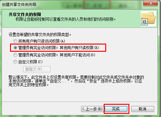 win <wbr>x64下安装oracle <wbr>12c出现[INS-30131]报错的解决方案