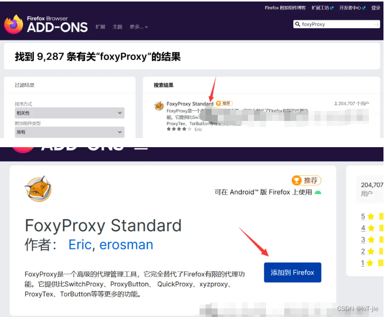 网络安全基础技术扫盲篇 — 名词解释之“数据包“