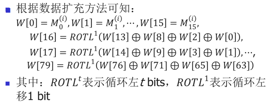 数据扩充说明