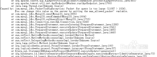 (mysql)Packet for query is too large