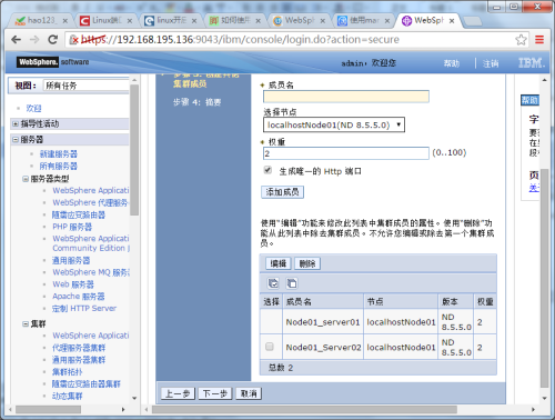 wKioL1dg--SwrV8DAAG-eqF5MRQ238.png-wh_50
