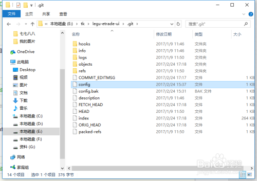 git提交异常 fatal: LF would be replaced by..