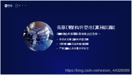 在这里插入图片描述 在这里插入图片描述