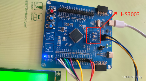 Renesas MCU使用SCI_I2C驱动HS3003-CSDN博客