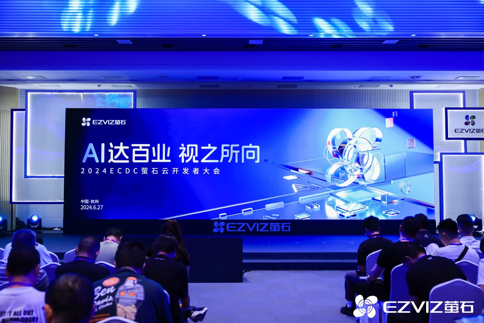 @物联网开发者,欢迎加入萤石具身智能“蓝海”_程战战 海康-CSDN博客