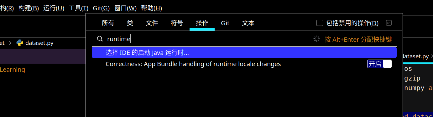 在Jetbrains IntelliJ IDEA 2023上使用自定义启动运行时（Runtime）_choose boot java ...