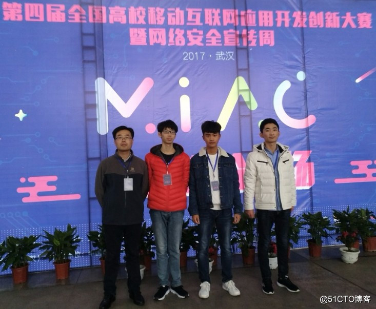 不忘初心——2017MIAC安全赛小记