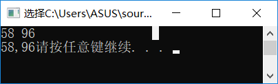 成功输出