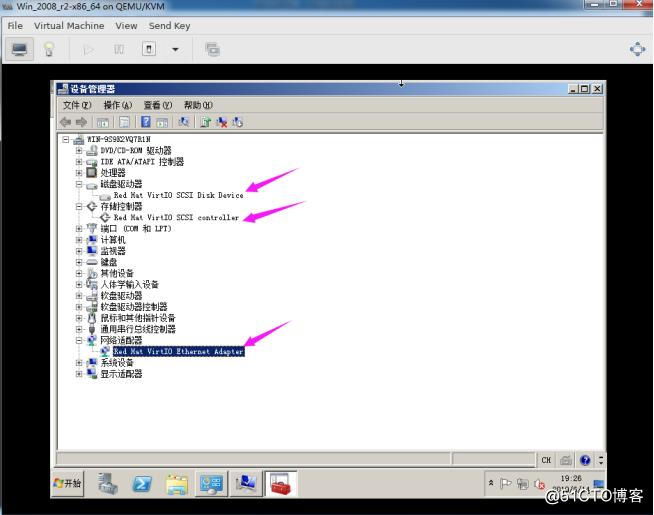 Linux 篇 | KVM