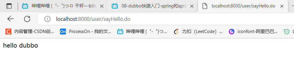 image-20220901223904245
