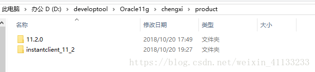客户端存放