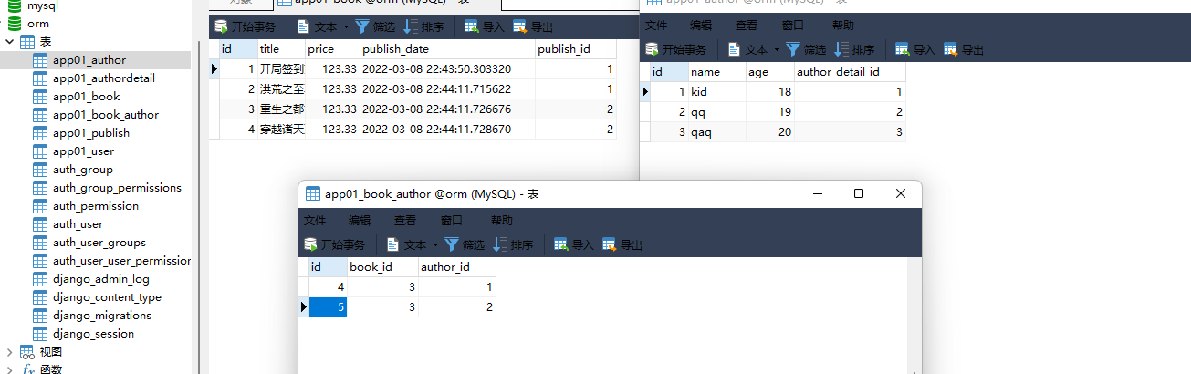 image-20220309002720519 https://i-blog.csdnimg.cn/blog_migrate/e02717b99305dc11e8a35b8d8421a0ba.png