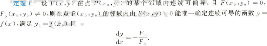 image-20211005083655116