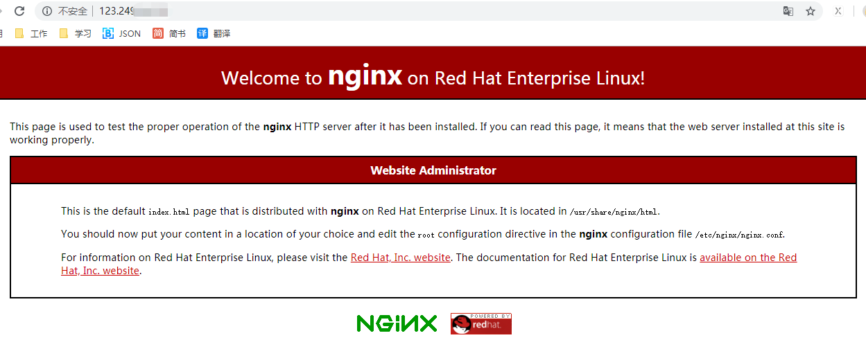 nginx启动成功页面