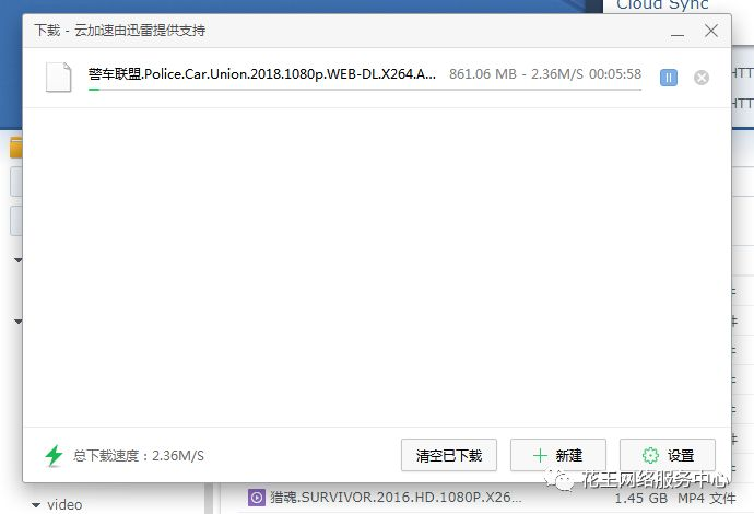 群晖nas使用教程12：虚拟系统Centos安装宝塔搭建Web服务 群晖教程 第27张