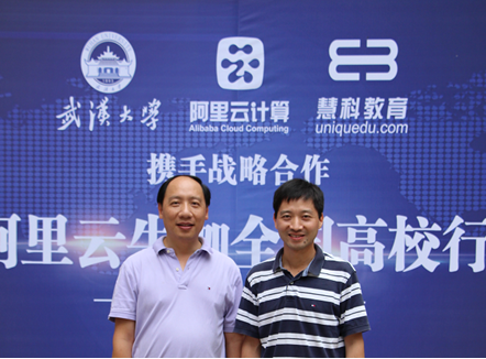 阿里云启动云计算牛咖全国高校行