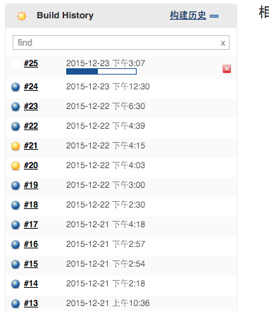 build-list