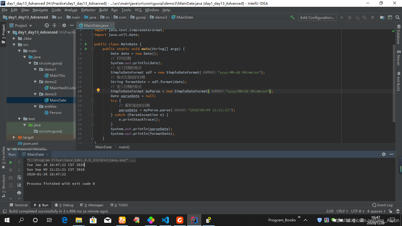 解析指定的日期，定义日期的格式