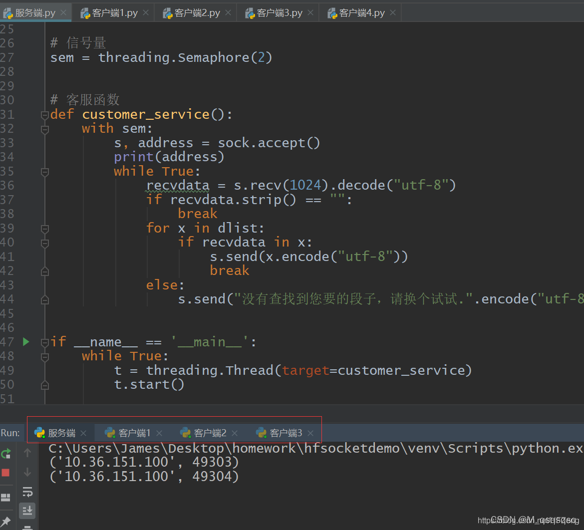 Python中socket中的listen()里参数(数字)到底代表什么？_socket.listen(1)-CSDN博客