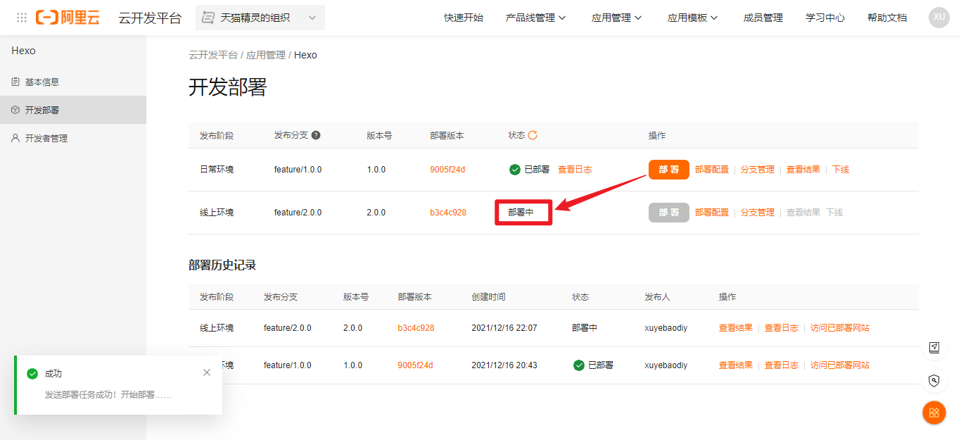 image-20211216220728359