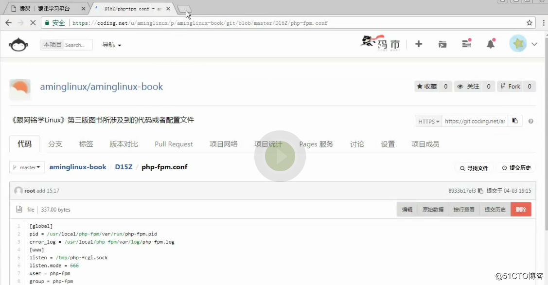 linux十二周一次课（4月23日）笔记