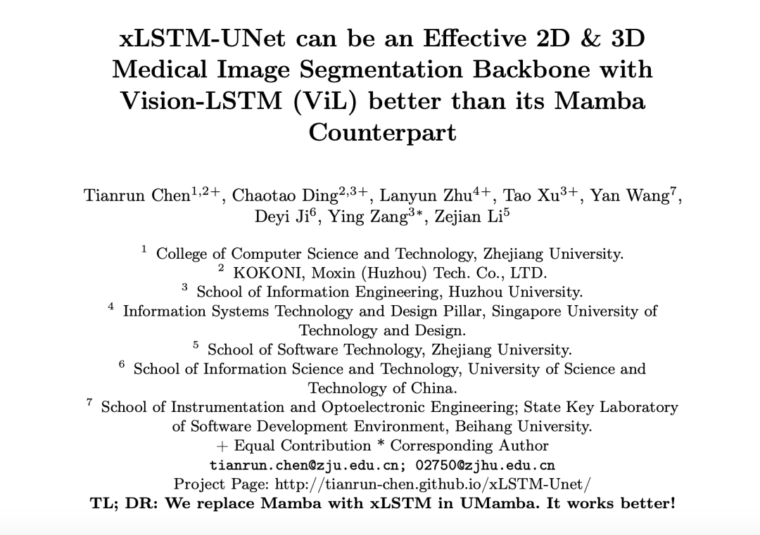 xLSTM崛起！魔芯科技、中科大等新研究揭示其在医学图像分割中超越Mamba-CSDN博客