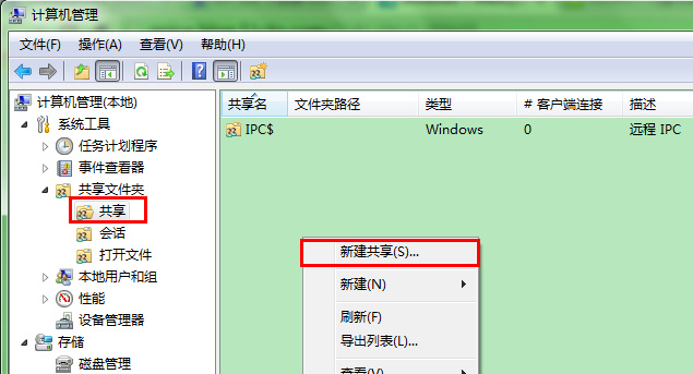 win <wbr>x64下安装oracle <wbr>12c出现[INS-30131]报错的解决方案