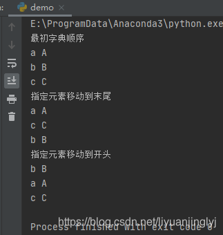 效果