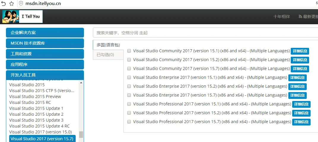 VisualStudio
