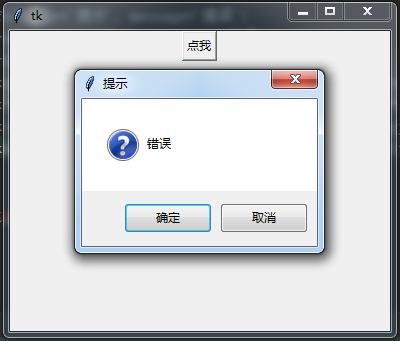 1772983-20191110211053541-1610149539.png