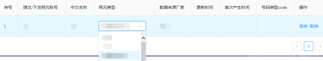 编辑效果