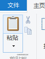 [转载]如何脑洞大开地使用OneNote