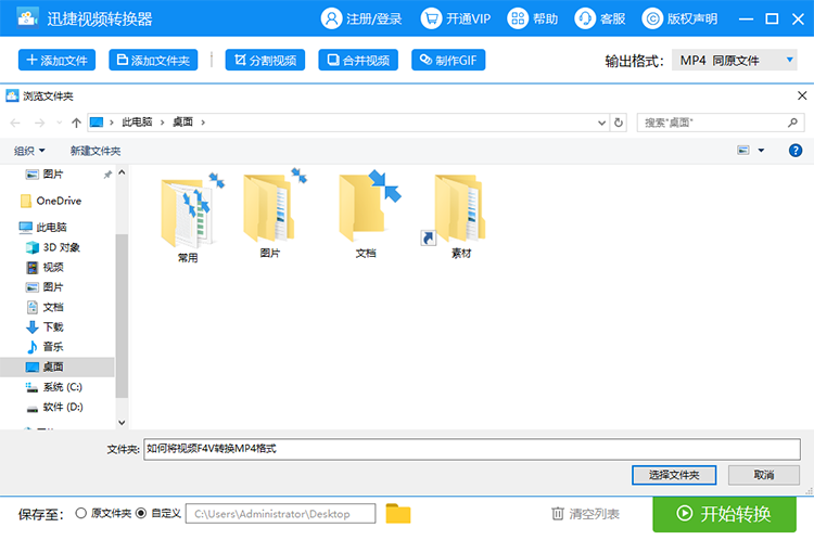 图片描述