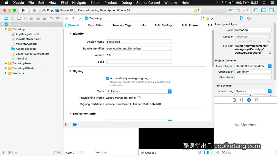 互动教程 for Xcode9 & Swift4-酷课堂