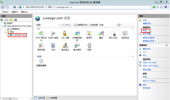 绑定证书
