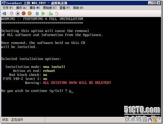 clip_p_w_picpath010 Mcafee email gateway 全新安装(一)_Mcafee email gateway_05