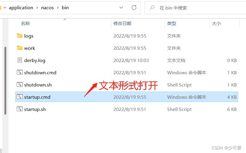 Zookeeper、Dubbo、Nacos的下载安装配置_dubbo下载windows-CSDN博客