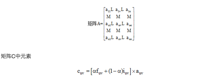 社交网络SNS的好友推荐算法 - 黄大仙 - 黄大仙