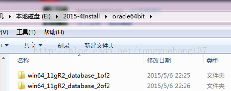 解压oracle安装文件