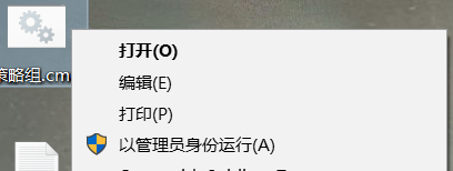 运行