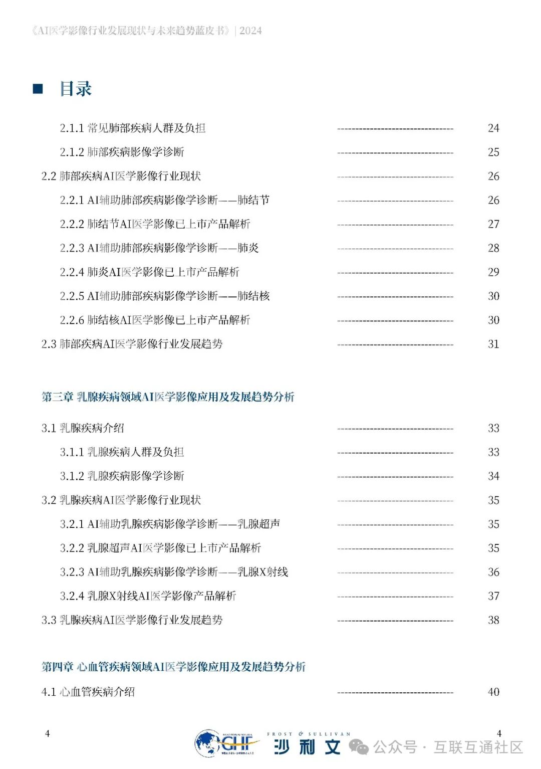 fbc750540e8f20d3ea7b37da00c765d6.jpeg https://i-blog.csdnimg.cn/blog_migrate/e06215970b8f568059daf52e8663d986.jpeg