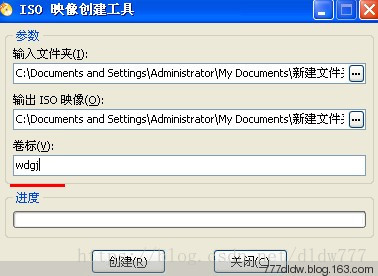 做自动播放封包的光盘 - 毒来毒往 - 毒来毒往