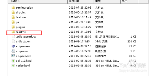 如何查看eclipse的版本号