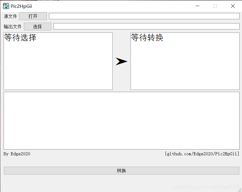 程序界面